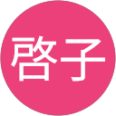 五味啓子 profile picture