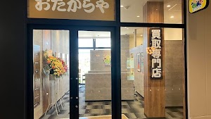 買取専門店 おたからや ららテラスTOKYO-BAY店 place picture