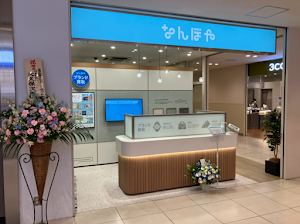 なんぼや 東急プラザ戸塚店 place picture