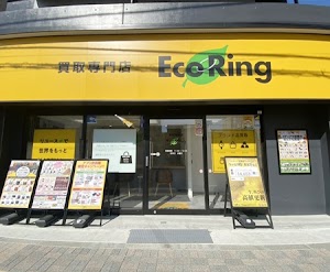 買取専門店 エコリング 鹿島田店 place picture