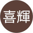 伊藤喜輝 profile picture