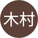 木村真知子 profile picture