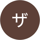 スレマ・ザヒール profile picture