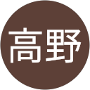 美奈子高野 profile picture