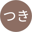 あおつき profile picture