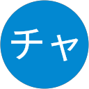 直美チャコタン profile picture