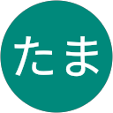 たま profile picture