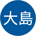 直人大島 profile picture