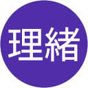 月野理緒 profile picture