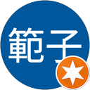磯山範子 profile picture