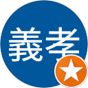 源義孝 profile picture
