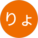 りょ profile picture