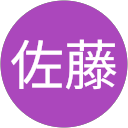 泰正佐藤 profile picture