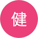 川井健 profile picture