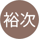 白濱裕次 profile picture