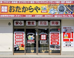 買取専門店 おたからや 鳴神店 place picture
