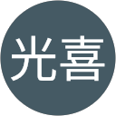 板野光喜 profile picture