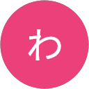 わわ profile picture