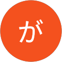 がじゃん profile picture