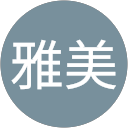 雅美 profile picture