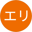 エリ profile picture