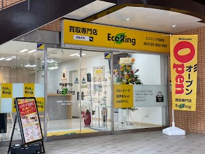 買取専門店 エコリング 淡路店 place picture