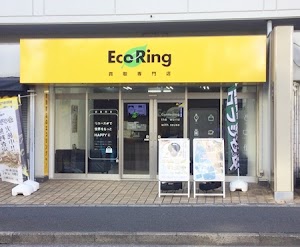 買取専門店 エコリング 葛西店 place picture