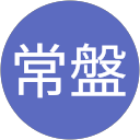 晃常盤 profile picture