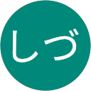 さらいけしづ profile picture