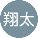 大塚翔太 profile picture