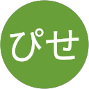 ぴせぴせ profile picture