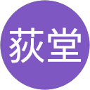 荻堂美千代 profile picture