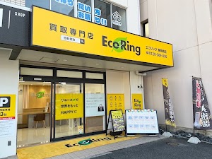 買取専門店 エコリング 東岡崎店 place picture
