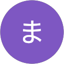 まる子 profile picture