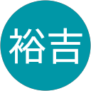 安藤裕吉 profile picture