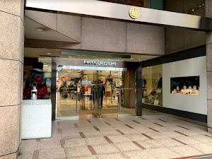 買取専門店 KOMEHYO (コメ兵) 広島三越 place picture