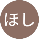 ほし profile picture