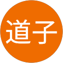 尾崎道子 profile picture