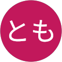 ともとも profile picture