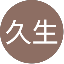 久生 profile picture