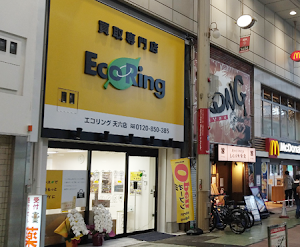買取専門店 エコリング 天六店 place picture