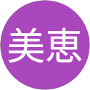 是枝美恵 profile picture