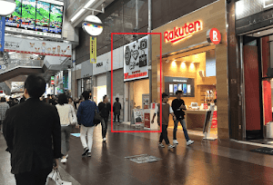 買取エリート神戸三宮店 place picture