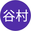 谷村茉弥人 profile picture