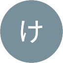 おけ profile picture