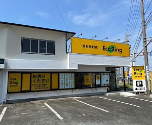 買取専門店 エコリング 浜松原島店 place picture