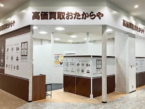 おたからや 浜松プラザフレスポ店 place picture