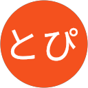 いーとぴ profile picture