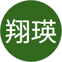 中村翔瑛 profile picture