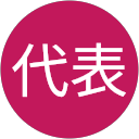 ちび代表 profile picture